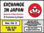 Japan_Exchange